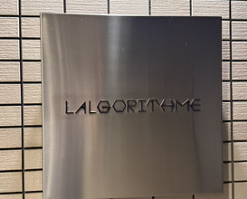 Dinner at l'algorithm (アルゴリズム)