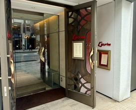 Dinner at Ginza L'ecrin