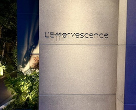 Dinner at L'Effervescence