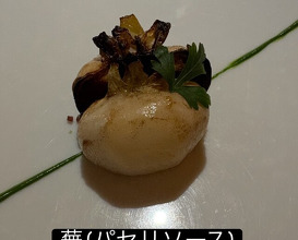Dinner at L'Effervescence
