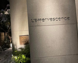 Dinner at L'Effervescence