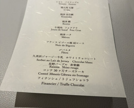 Dinner at Restaurant L’ÉTERRE