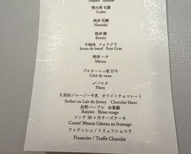 Dinner at Restaurant L’ÉTERRE