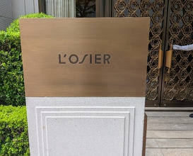 Dinner at L'OSIER (ロオジエ)