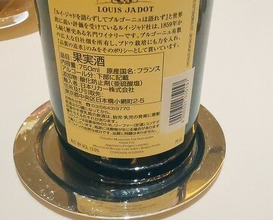 Dinner at L'OSIER (ロオジエ)