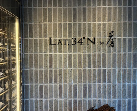 Dinner at LAT.34°N by AO