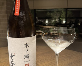 Dinner at LAT.34°N by AO