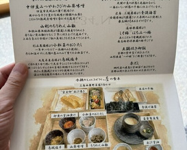 Dinner at LAT.34°N by AO