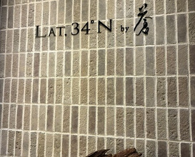 Dinner at LAT.34°N by AO