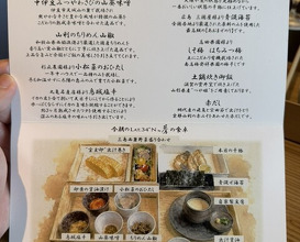 Dinner at LAT.34°N by AO