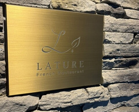 Dinner at LATURE (ラチュレ)