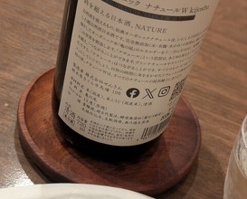 Dinner at LATURE (ラチュレ)