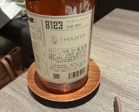 Dinner at LATURE (ラチュレ)