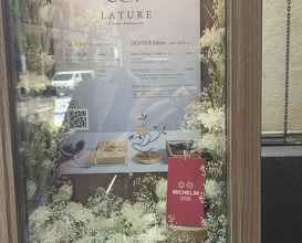 Dinner at LATURE (ラチュレ)
