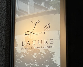 Dinner at LATURE (ラチュレ)