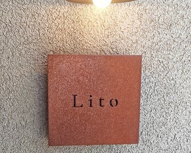 Dinner at Lito (Lito)