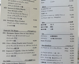 Dinner at maison FUJIYA hakodate (メゾン フジヤ ハコダテ)