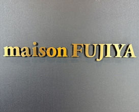 Dinner at maison FUJIYA hakodate (メゾン フジヤ ハコダテ)