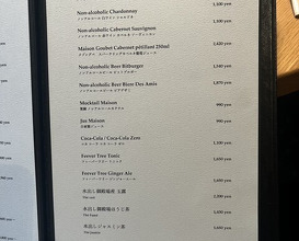 Dinner at Maison KEI Gotemba