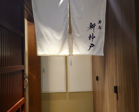 Dinner at Makitori Shinkobe