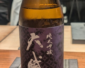 Dinner at Makitori Shinkobe