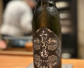 Dinner at Makitori Shinkobe