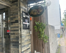 Dinner at Tonkatsu Mange (とんかつ マンジェ)