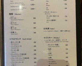 Dinner at Tonkatsu Mange (とんかつ マンジェ)