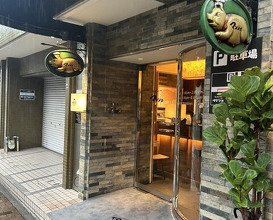 Dinner at Tonkatsu Mange (とんかつ マンジェ)