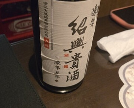 Dinner at China Sichuan Shuka Manzan (中国四川酒家 蔓山)
