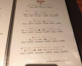 Dinner at China Sichuan Shuka Manzan (中国四川酒家 蔓山)