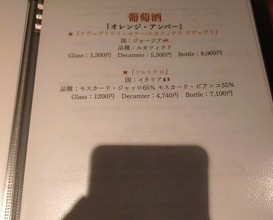 Dinner at China Sichuan Shuka Manzan (中国四川酒家 蔓山)