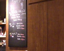 Dinner at China Sichuan Shuka Manzan (中国四川酒家 蔓山)