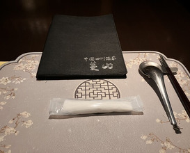 Dinner at China Sichuan Shuka Manzan (中国四川酒家 蔓山)