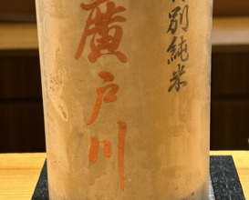 Dinner at Marushin (丸新)