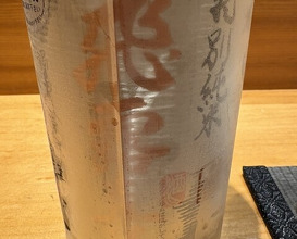 Dinner at Marushin (丸新)