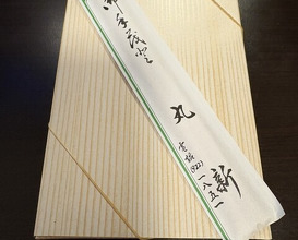 Dinner at Marushin (丸新)
