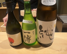 Dinner at Gion Matayoshi (祇園 又吉)