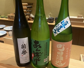 Dinner at Gion Matayoshi (祇園 又吉)