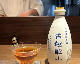 Dinner at Matsuishi (松石)