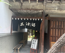 Dinner at Unagi no Matsu Ka (うなぎのまつ嘉)