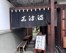 Dinner at Unagi no Matsu Ka (うなぎのまつ嘉)