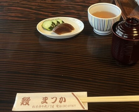 Dinner at Unagi no Matsu Ka (うなぎのまつ嘉)