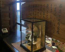 Dinner at Unagi no Matsu Ka (うなぎのまつ嘉)