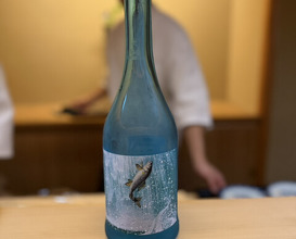 Dinner at Matsukawa (松川)