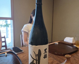 Dinner at Matsukawa (松川)