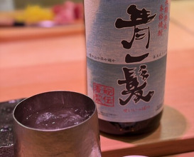 Dinner at Sushi Matsumoto (鮨 まつ本)