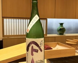 Dinner at Sushi Matsuura (鮨 まつうら)