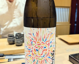 Dinner at Sushi Matsuura (鮨 まつうら)
