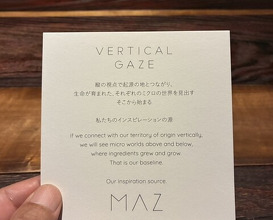 Dinner at MAZ
